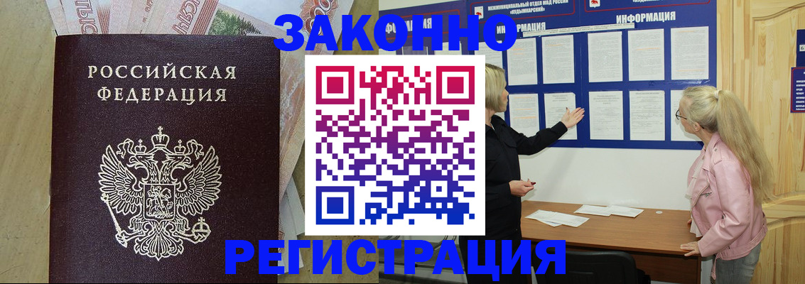 регистрация в Туймазы